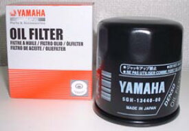 ヤマハオイルフィルター（5GH）