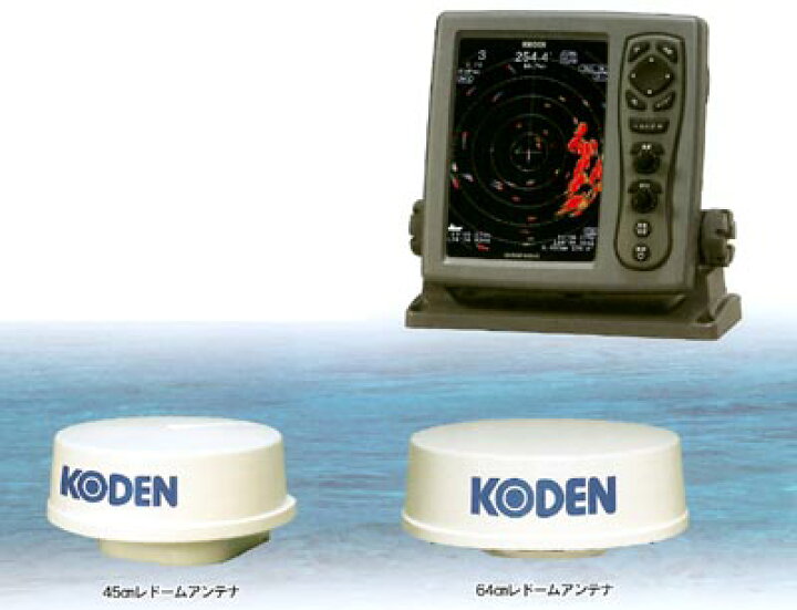 楽天市場】KODEN 8.4型液晶カラーレーダー MDC-941A(64cmレドーム 