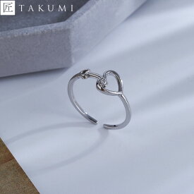 [TAKUMI]ピタリング プロポーズ リング フリーサイズ ハート モチーフ 指輪 オープンハート フリーサイズ レディース 華奢 リング ダイヤモンド シルバー925 ブランド シンプル ダイヤモンド