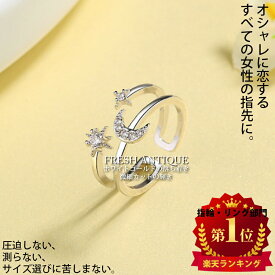 【楽天1位】[TAKUMI]ピタリング 指輪 フリーサイズ リング レディース 太め 月 星 サイズ調整 ダイヤモンド おしゃれ かわいい