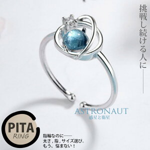 �w�� �t���[�T�C�Y �����O �v���|�[�Y�����O �����O ���f�B�[�X �f�� �l�����w �w�� �V���o�[925 ���� ������� �V���v��