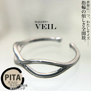 指輪 ポーチの人気商品 通販 価格比較 価格 Com
