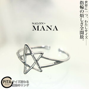 指輪 ポーチの人気商品 通販 価格比較 価格 Com