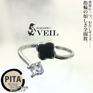 �w�� �t���[�T�C�Y �����O �T�������O �l�����w ���f�B�[�X �N���[�o�[ �V���o�[ �����A�����M�[ �V���o�[925 ���� ������� �V���v��