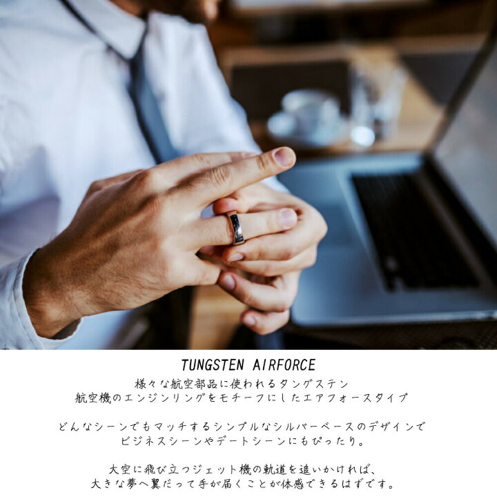 楽天市場 タングステン シルバー 指輪 レディース フリーサイズ リング かっこいい メンズ 指輪 金属アレルギー 銀 幅広 スーパーセール目玉商品 宝石スマホリングストラップ指輪匠