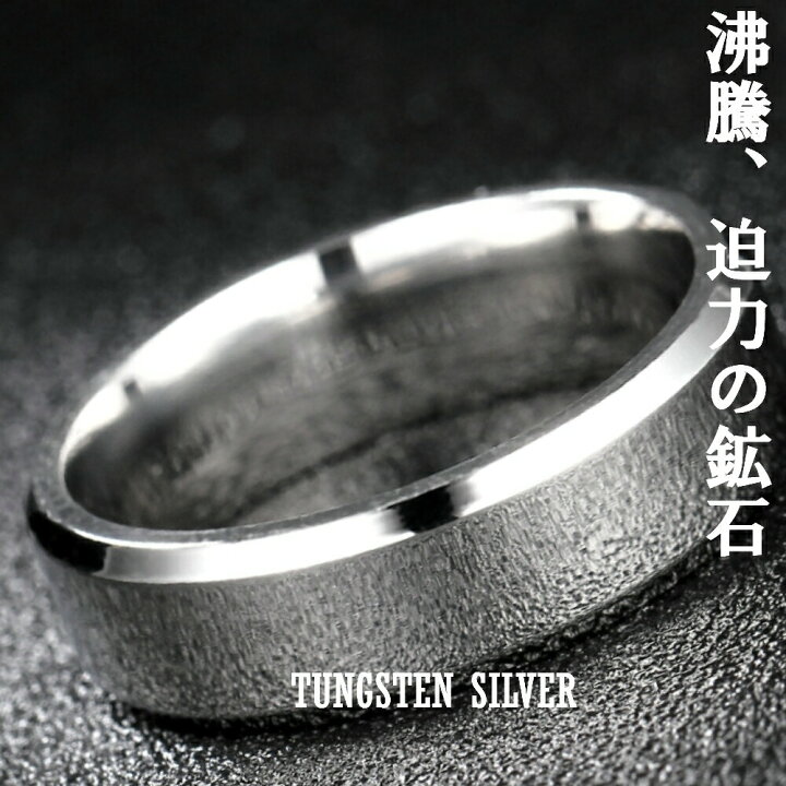 楽天市場 スマホストラップ スマートリング タングステン メンズ 指輪 ブランド フリーサイズ スマホリング ネック ストラップ スマホ リングストラップ キャラクター 人差し指 リング Iphone ケース シルバー メンズ ブランド シンプル 幅広 宝石スマホリング