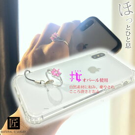 【楽天1位】[TAKUMI] スマホリング ストラップ 桜 リング ストラップリングホルダー キーホルダー iphone 11 指輪 スマホストラップ リングストラップ フラワー 花 ピンク 可愛い おしゃれ かわいい シンプル