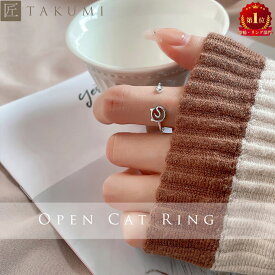 【楽天1位】[TAKUMI]ピタリング 猫 リング 指輪 レディース サイズ調整 ねこ シンプル ネコ フリーサイズ ピンキーリング シルバー 925 ダイヤモンド