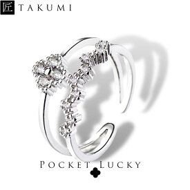 [TAKUMI]ピタリング リング 指輪 フリーサイズ レディース 重ね付け キラキラ シンプル 可愛い ダイヤモンド ブランド おしゃれ かわいい 華奢 錆びない