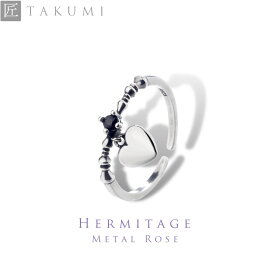[TAKUMI]ピタリング 指輪 フリーサイズ シルバー925 リング ハート レディース ブランド シンプル ヴィンテージ 可愛い おしゃれ かわいい