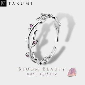 [TAKUMI]ピタリング 指輪 リング ローズクォーツ 薔薇 バラ シルバーリング フリーサイズ リング メンズ レディース シルバードロップ クロス 可愛い おしゃれ かわいい シンプル 錆びない