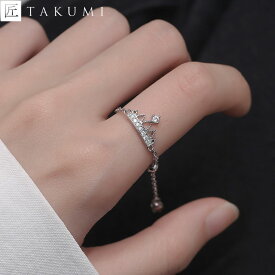 [TAKUMI]ピタリング 指輪 リング レディース 女性 スワロフスキー 王冠 ティアラ 金属アレルギー フリーサイズ 錆びない