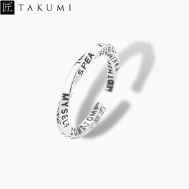 [TAKUMI]ピタリング リング 指輪 メンズ ストリート ファッション シルバー 金属アレルギー シルバー925 錆びない 可愛い おしゃれ かわいい シンプル