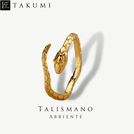 【楽天1位】[TAKUMI]ピタリング 指輪 フリーサイズ ヘビ リング フリーサイズリング 蛇 ゴールド メンズ