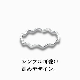 [TAKUMI]ピタリング リング 指輪 フリーサイズ シルバー シンプル レディース