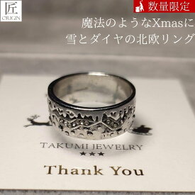 [TAKUMI]ピタリング 指輪 フリーサイズ 幅広 リング レディース ワイド ごつめ 大きいサイズ ブランド シルバー925 ファッションリング