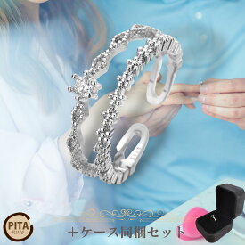 [TAKUMI]ピタリング 結婚指輪 マリッジリング ペア ペアリング 指輪 フリーサイズ リング 花 レディース 2連 リング ダイヤモンド シルバー925 金属アレルギー カップル 2個セット 可愛い おしゃれ かわいい シンプル 錆びない