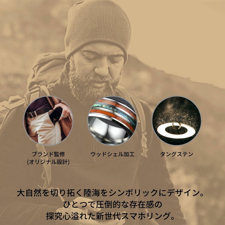 楽天市場 スマホリング ストラップ タングステン スマホリングストラップ スマホストラップ Iphone 指輪 ブランド スマートリング 護身用 武器 宝石スマホリングストラップ指輪匠