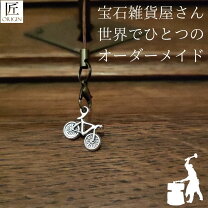 楽天市場】チャリキーの通販
