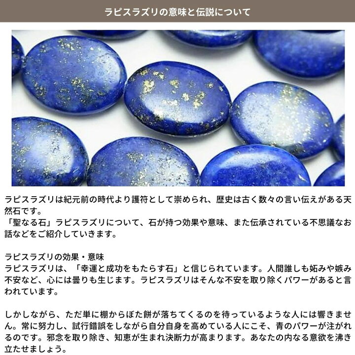 楽天市場】大きい ラピスラズリ 原石 本物 天然石 瑠璃石 月 誕生石 