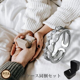 [TAKUMI]ピタリング 指輪 フリーサイズ リング ダブルリング リボン ダイヤ プロポーズリング レディース シルバー925 ブランド 結婚指輪 2連リング