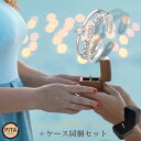 指輪 フリーサイズ リング フリーサイズ リング プロポーズリング スワロフスキー フリーサイズリング 指輪 レディー…