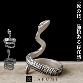 [TAKUMI]ピタリング ヘビ リング フリーサイズ 蛇 ブラック メンズ スネーク デザイン フリーサイズ 調節可能 アクセサリー おしゃれ 錆びない