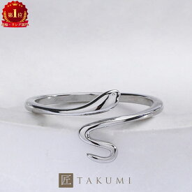【楽天1位】[TAKUMI]ピタリング 指輪 フリーサイズ ヘビ リング フリーサイズリング レディース シルバー