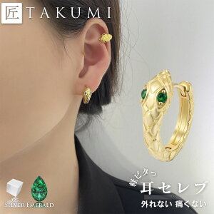 CO C[Jt CJt C[JtX fB[X Vo[ wr AM[Ή Vv Ўp }bg