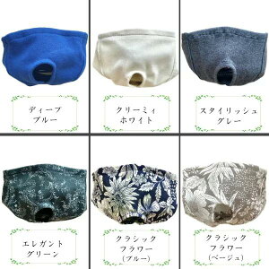 ySzL̂߂⏕}XNyʏ2700~2200~̌艿izL@ܐ؂@⏕}XN@wbg _@CAT&! LbgAh@L }XN  ⏕pi ݂h~ _ | 