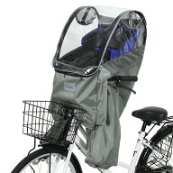 自転車 子供乗せ 前 レインカバー 600Dナイロン 耐久性アップ 広々空間 乗り降り簡単 前乗せ チャイルド…