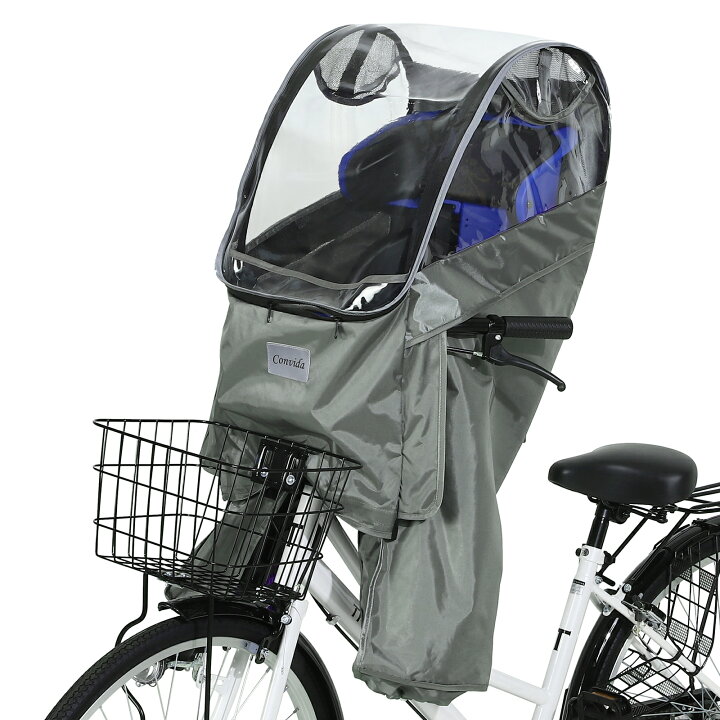 楽天市場】自転車 子供乗せ 前 レインカバー 600Dナイロン 耐久性 