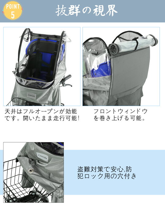 楽天市場】自転車 子供乗せ 前 レインカバー 600Dナイロン 耐久性 