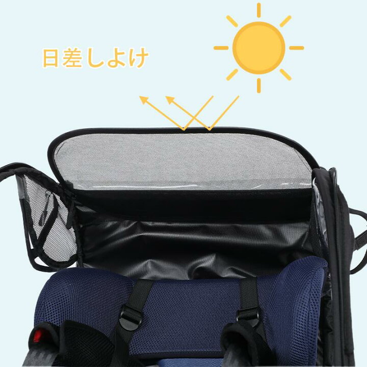楽天市場】自転車 チャイルドシート レインカバー 子供乗せ 後ろ 