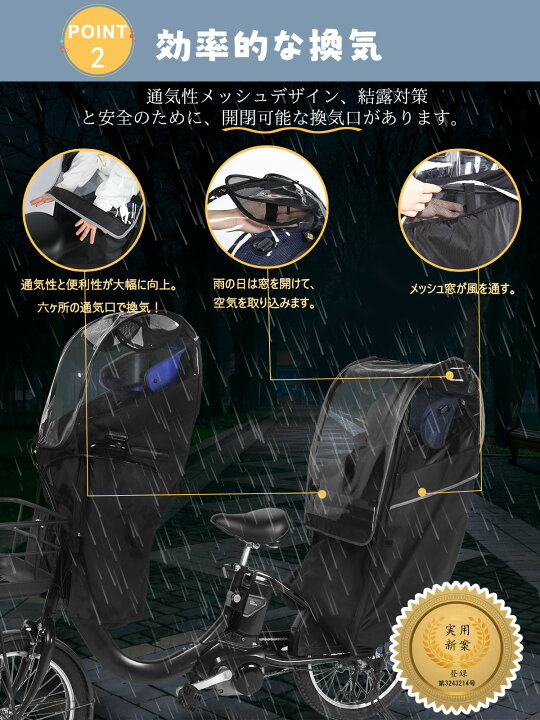 楽天市場】自転車 チャイルドシート レインカバー 子供乗せ 後ろ 