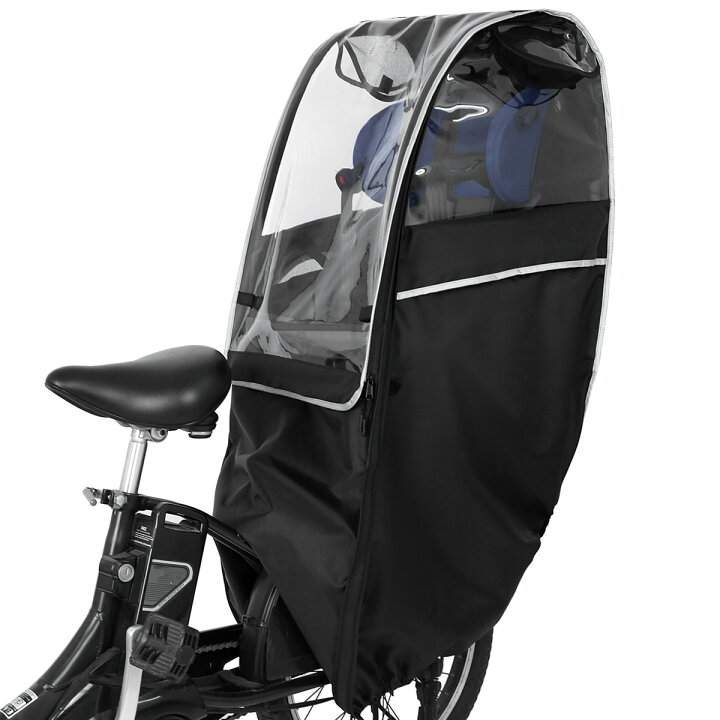 楽天市場】自転車 レインカバー チャイルドシート 後ろ 子供乗せ 防水 