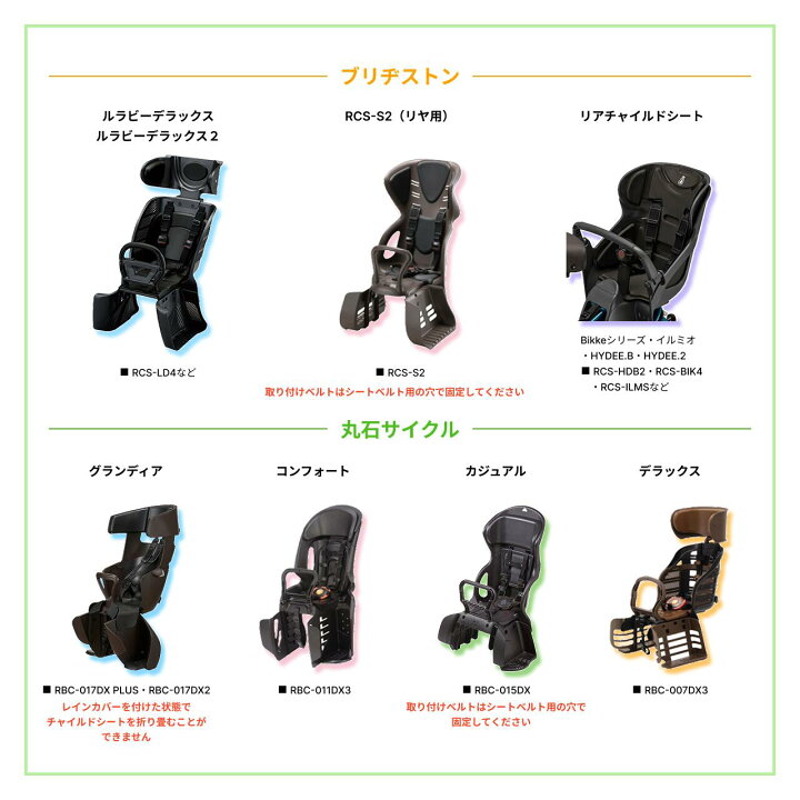 楽天市場】自転車 チャイルドシート カバー 後ろ 子供乗せ 防水 撥水 