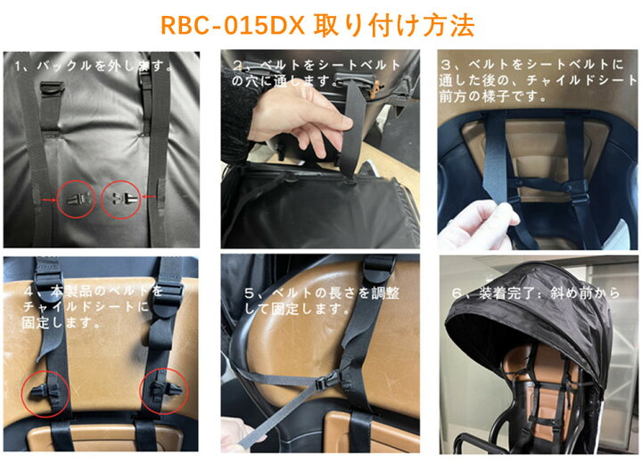 楽天市場】自転車 レインカバー 子供乗せ チャイルドシート 後ろ 日よ 