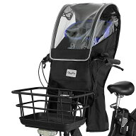 自転車 レインカバー 子供乗せ 前 後付け チャイルドシート 防水 厚手の600デニール 広々空間 乗り降り簡…