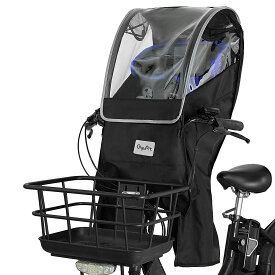 自転車 レインカバー 子供乗せ 前 後付け チャイルドシート 防水 厚手の600デニール 広々空間 乗り降り簡単 防寒 雨よけ 自転車カバー GQZ-03 GyuPit