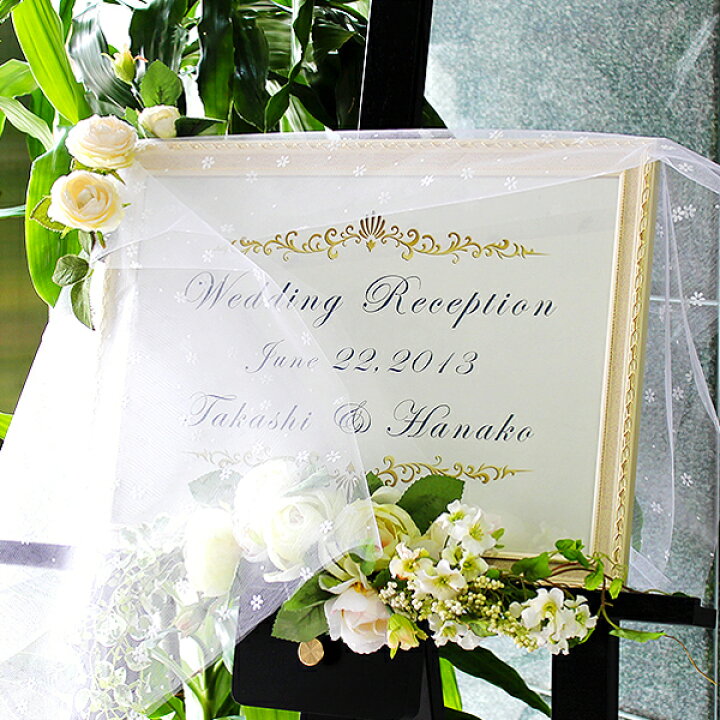 楽天市場 ウェルカムボード額 5663 Oaサイズ ピンク グリーン 額縁 ウェルカムボード ブライダル ウェディングボード 絵と額縁 京都 巧