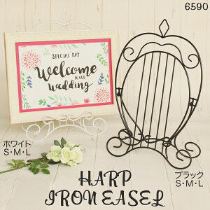 yAeB[ÑC[[ACAC[[ HARP MTCYz EFJ{[h 