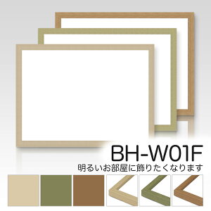 fbTzyBH-W01Fzlc؃TCY@fbTzziԂjʉ@A~ fbT育ȒliŗǎȐlCi