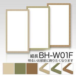 fbTz@גzyBH-W01Fz350×700EגzziԂjʉ@A~ ג育ȒliŗǎȐlCi
