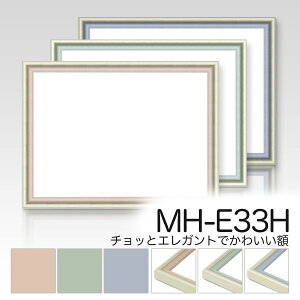 fbTzyMH-E33Hzlc؁EfbTzziԂjʉ@A~ fbTp[ŋCîGKgȃC[W̊z
