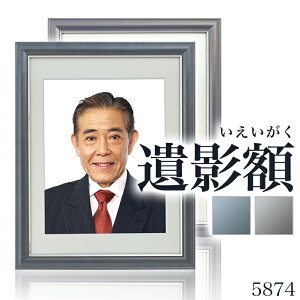 ezy5874z DG @}bgt @z@ʐ^z@e