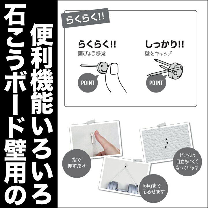 楽天市場】石こうボード壁用【剛力フック・ダブル M-607】超重量級の安全荷重16kg ミラー額 額縁 吊り金具 壁掛けフック : 絵と額縁 京都・巧 楽天市場】石こうボード壁用【剛力フック・ダブル M-607】超重量級の安全荷重16kg ミラー額 額縁 吊り金具 壁掛けフック : 絵と額縁 京都・巧