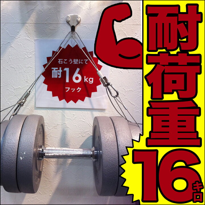 楽天市場】石こうボード壁用【剛力フック・ダブル M-607】超重量級の安全荷重16kg ミラー額 額縁 吊り金具 壁掛けフック : 絵と額縁 京都・巧 楽天市場】石こうボード壁用【剛力フック・ダブル M-607】超重量級の安全荷重16kg ミラー額 額縁 吊り金具 壁掛けフック : 絵と額縁 京都・巧