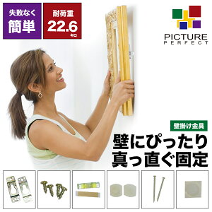 y[֑Ήzz݋@zp@ysN`[p[tFNg@PF-07701z Ǌ|ptbN ΍p{[hΉ@PICTURE PARFECT