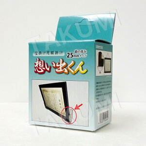 yViz z yzo Ǌ|p 25mm^Cvz1gi2PjAN̕Ǘpz 10P01Oct16 